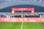 足球报：广东队实现三连冠，第27次捧起省港杯冠军奖杯