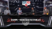 巴克利：亨特交易对双方完全没道理，骑士本有机会冲出东部！