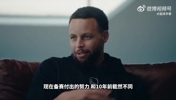 庫裡：目前還沒有退役的打算！我依然熱愛籃球！
