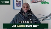追夢此前：庫明加在老鷹能場均20+，他會曏全世界証明自己是誰