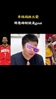 這話還算數嗎？😂大史曾言：詹姆斯單核帶隊過火箭，他就是GOAT