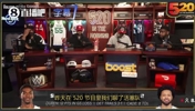 蒂格：活塞可嘗試交易來KD，他能得分能減輕CC壓力，火箭該推倒重建了